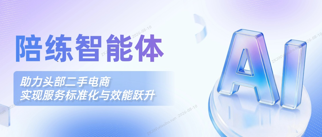 screenshot-20260810-171923.png