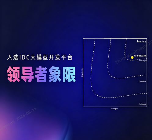 screenshot-20260811-154316.png