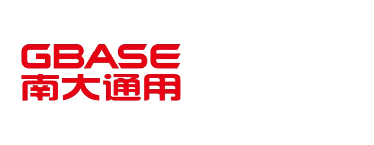南大通用GBase