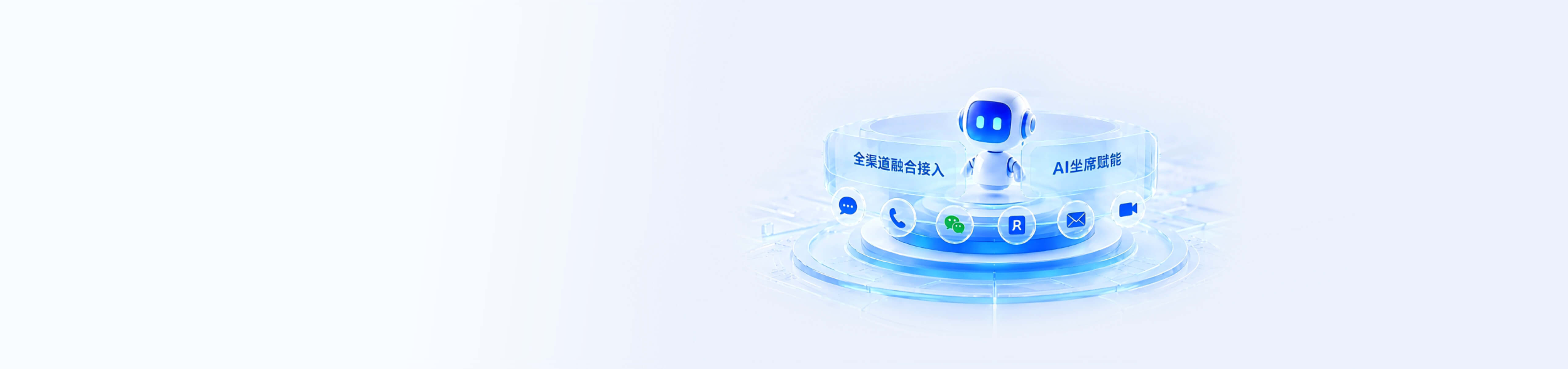 呼叫中心

